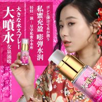 (护理保健)神奈(大噴水-噴泉15ml)女性快感增强液 新品